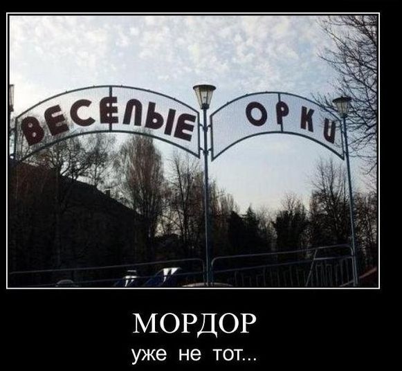 Народные маразмы