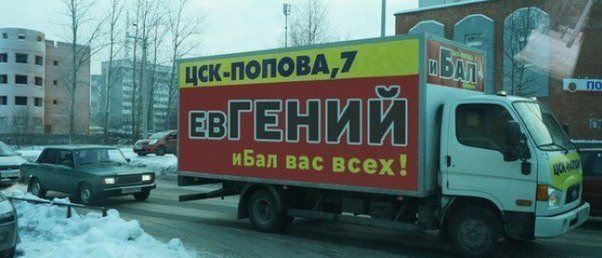 Народные маразмы