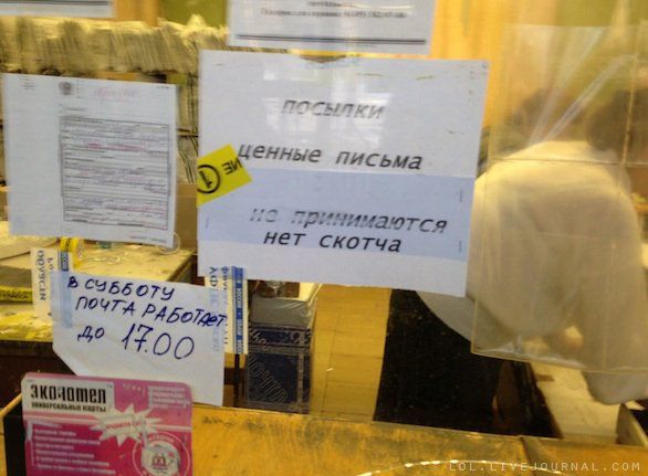 Народные маразмы