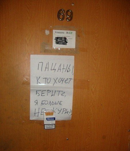 Народные маразмы