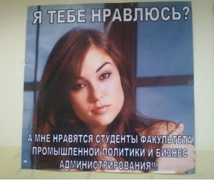 Народные маразмы