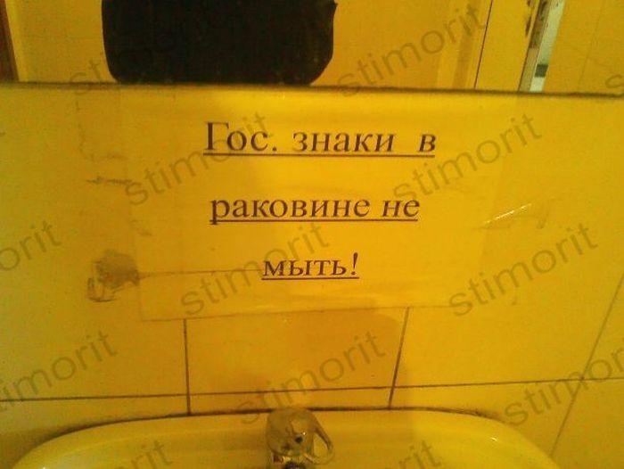 Народные маразмы