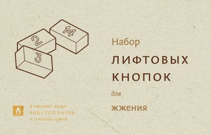 Народные маразмы