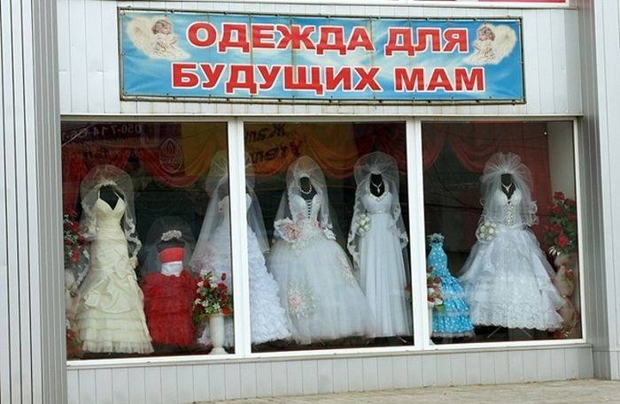 Народные маразмы
