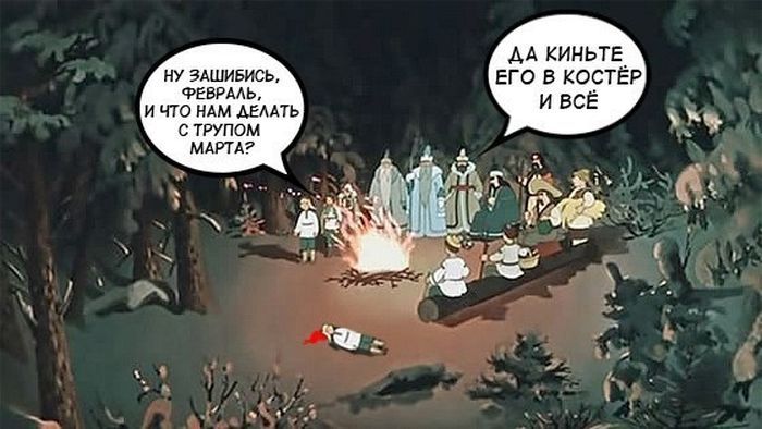 Народные маразмы
