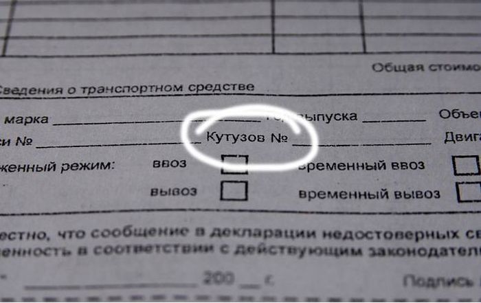 Народные маразмы