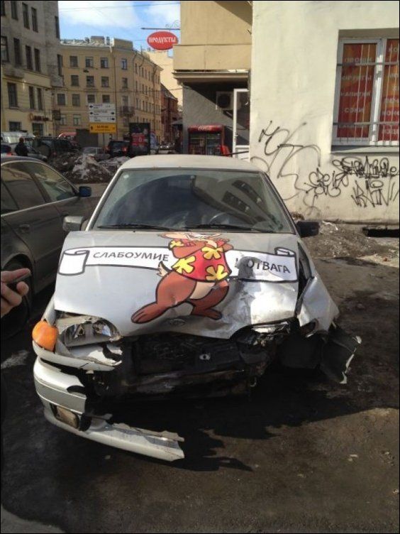 Народные маразмы