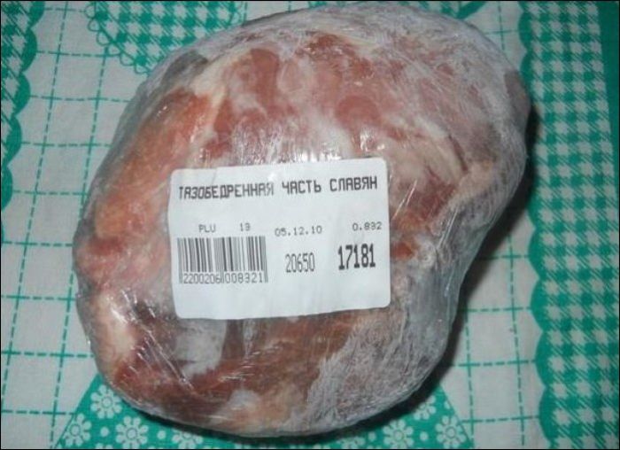 Народные маразмы