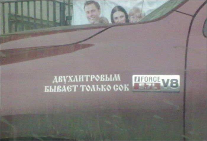 Народные маразмы