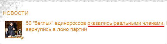 Народные маразмы