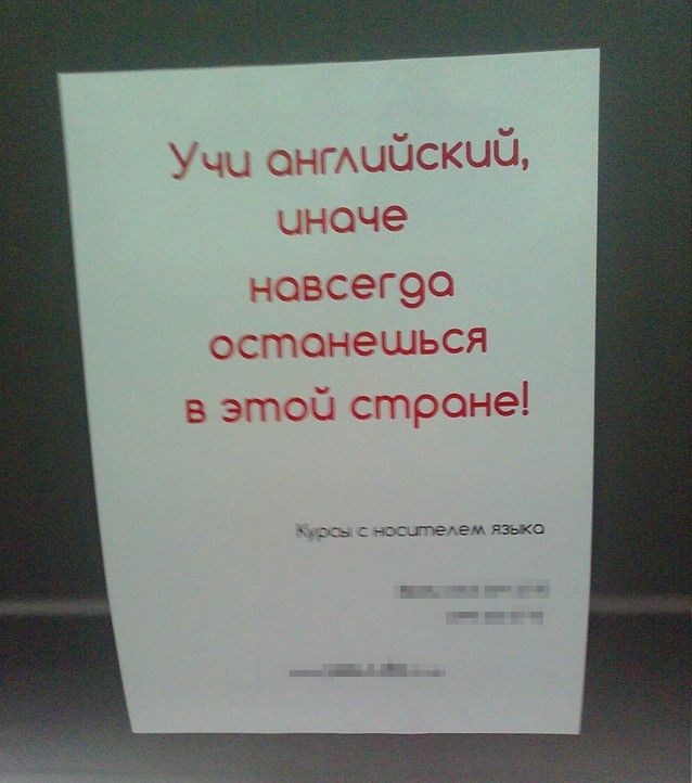 Народные маразмы