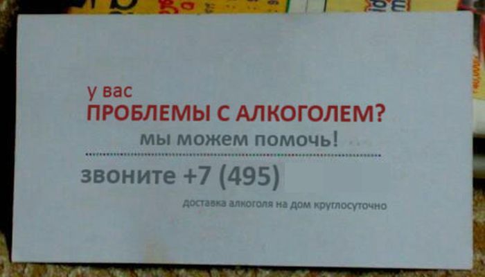 Народные маразмы