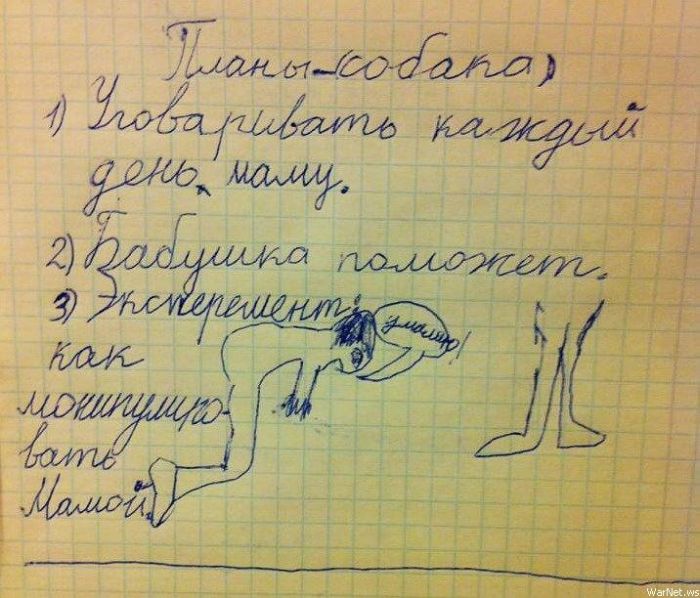 Народные маразмы