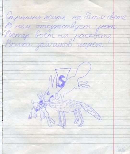 Народные маразмы
