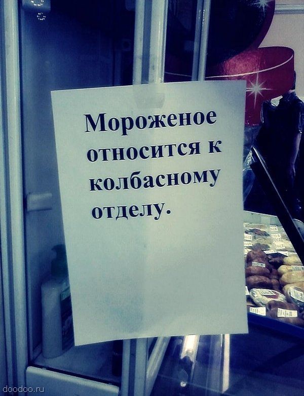 Народные маразмы