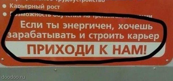 Народные маразмы