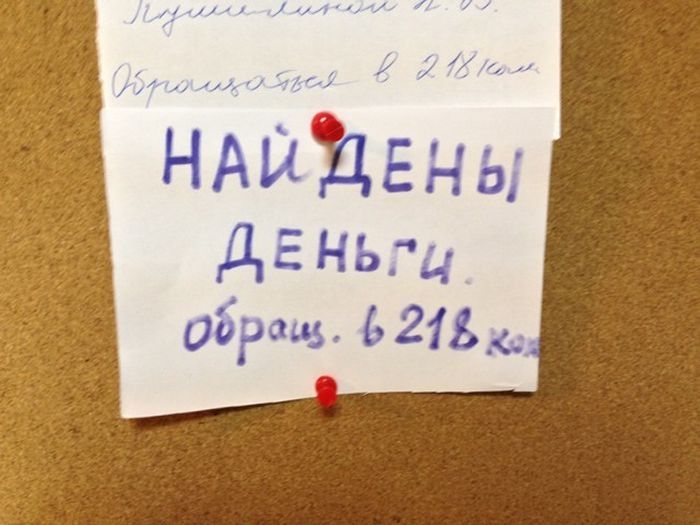 Народные маразмы