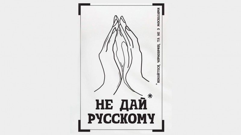 Украинский секс - бойкот (5 фото) Украинский секс - бойкот (5 фото)