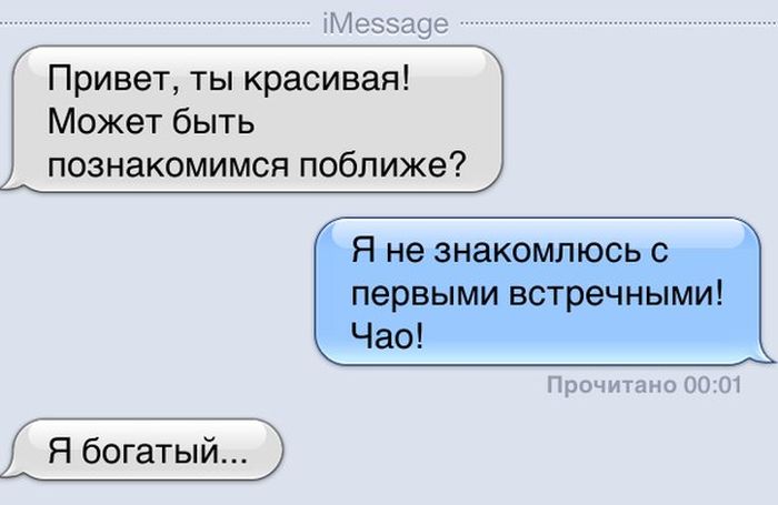 Порция картинок