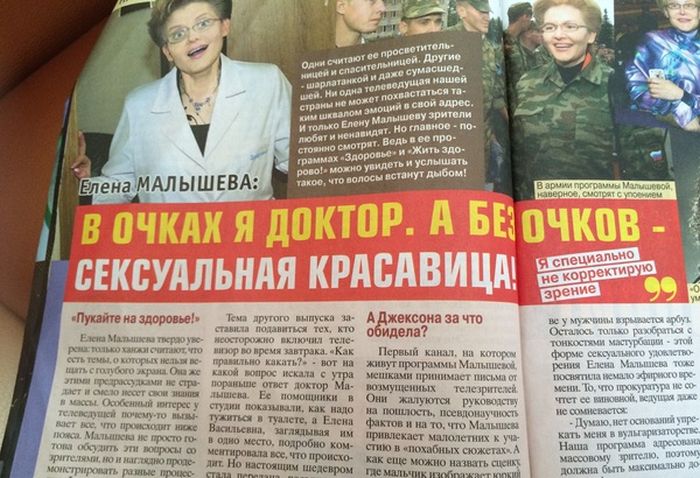 Порция картинок