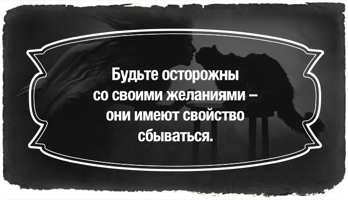 Цитаты из великого романа «Мастер и Маргарита»