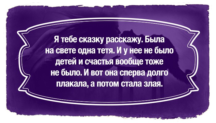 Цитаты из великого романа «Мастер и Маргарита»
