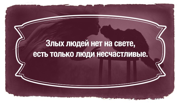Цитаты из великого романа «Мастер и Маргарита»