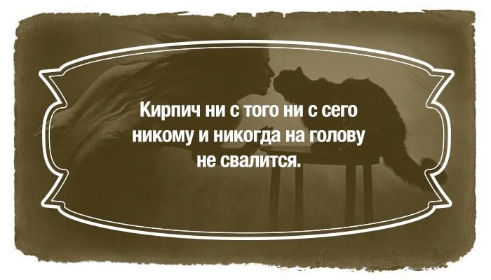 Цитаты из великого романа «Мастер и Маргарита»