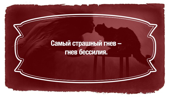 Цитаты из великого романа «Мастер и Маргарита»