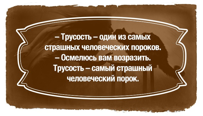 Цитаты из великого романа «Мастер и Маргарита»