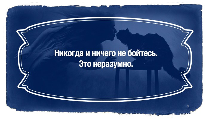 Цитаты из великого романа «Мастер и Маргарита»