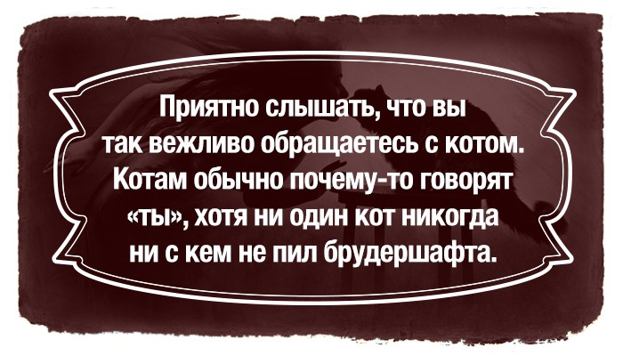 Цитаты из великого романа «Мастер и Маргарита»