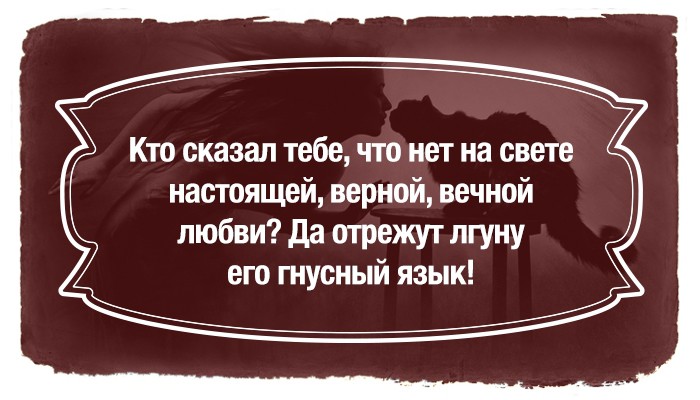 Цитаты из великого романа «Мастер и Маргарита»