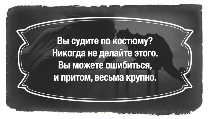 Цитаты из великого романа «Мастер и Маргарита»
