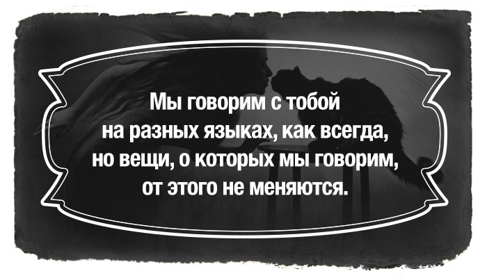 Цитаты из великого романа «Мастер и Маргарита»