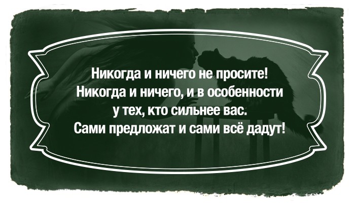 Цитаты из великого романа «Мастер и Маргарита»