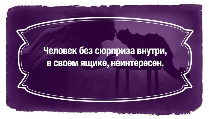 Цитаты из великого романа «Мастер и Маргарита»