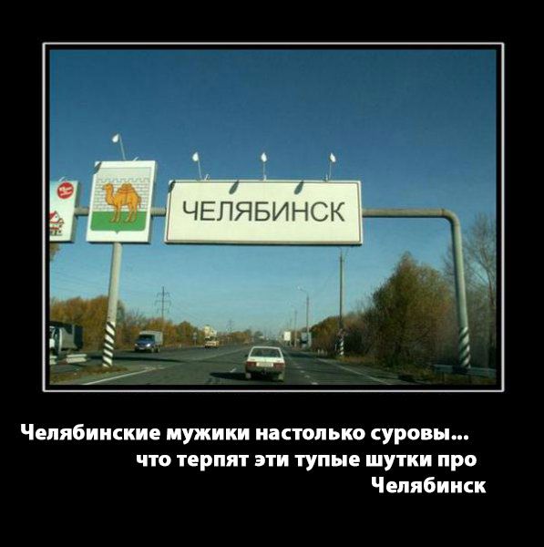 Демотиваторы