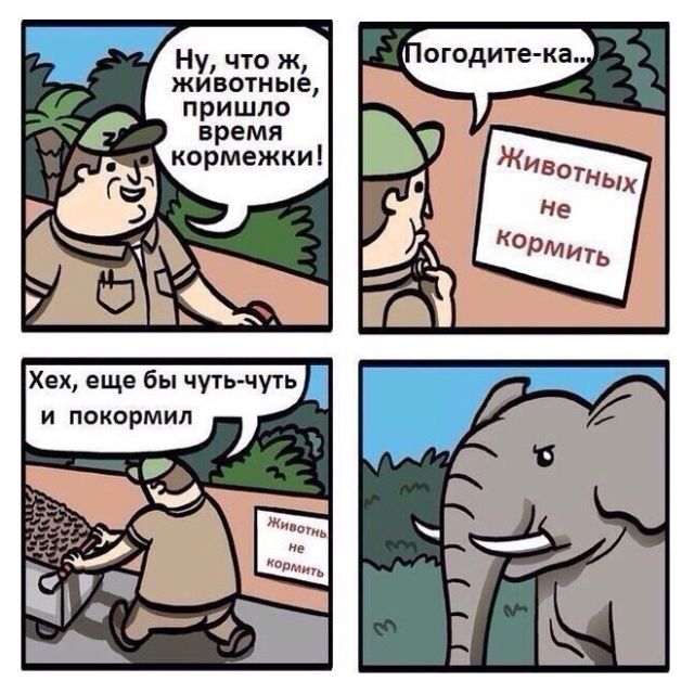 Подборка комиксов