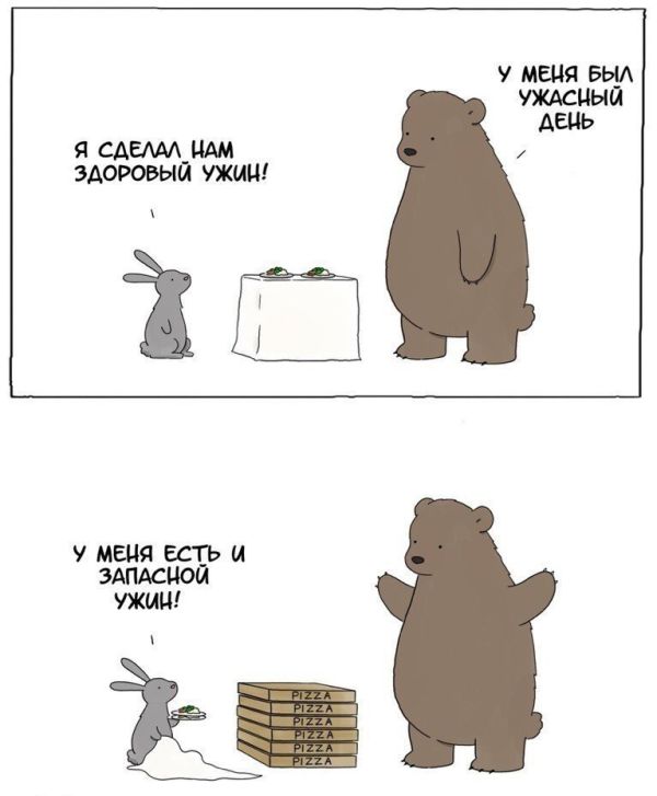 Подборка комиксов