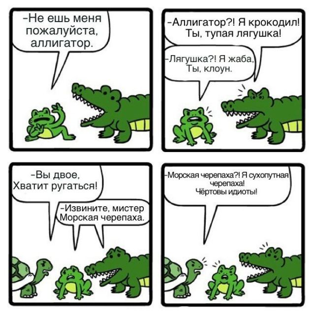 Подборка комиксов