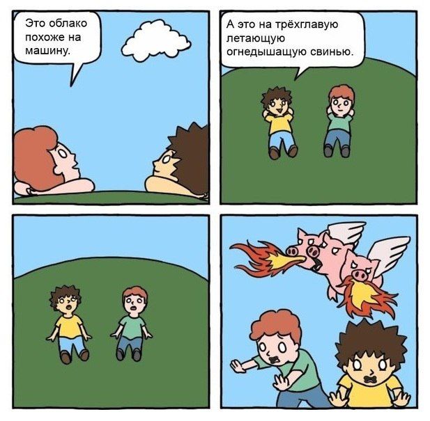Подборка комиксов