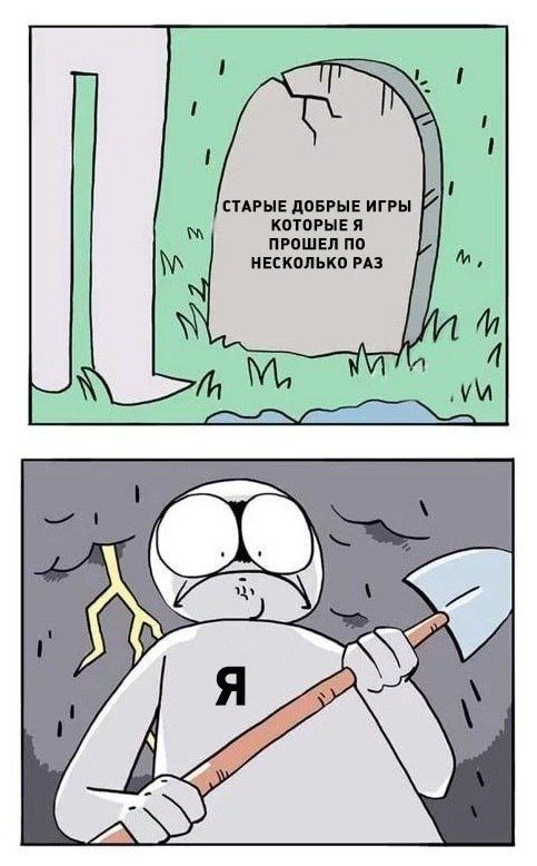 Подборка комиксов