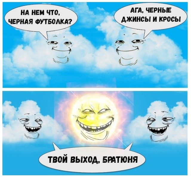Подборка комиксов