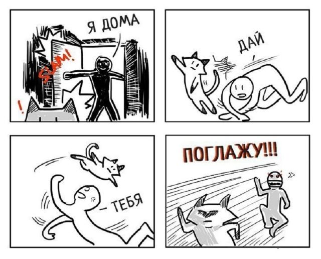 Подборка комиксов