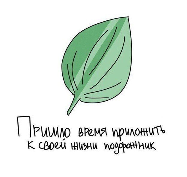 Подборка комиксов
