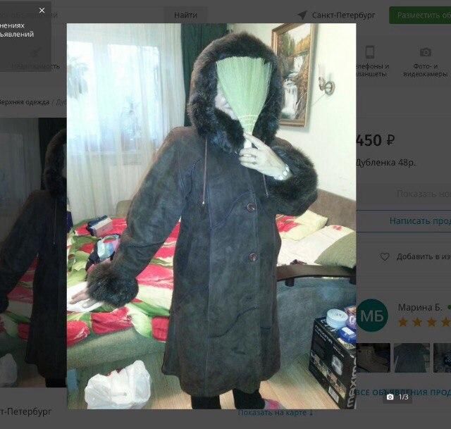 Как показать товар лицом и при этом скрыть свою физиономию