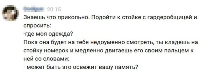 Прикольные картинки