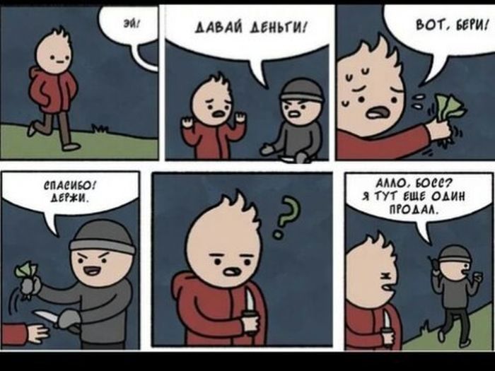 Смешные комиксы