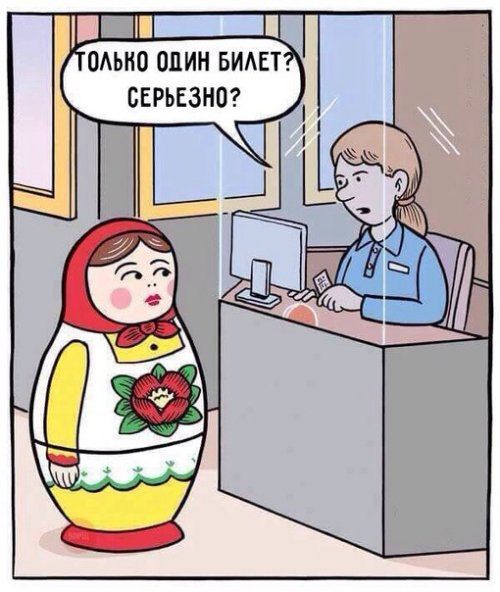 Смешные комиксы